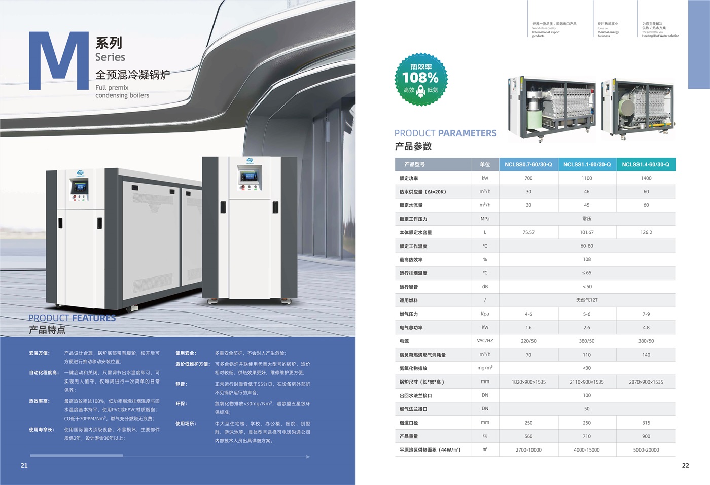 江蘇德克沃熱力設備有限公司