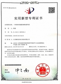 201820967635.2一種帶排污裝置的模塊蒸汽機(jī)