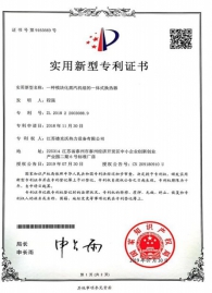 201822003088.9一種模塊化蒸汽機(jī)組的一體式換熱器