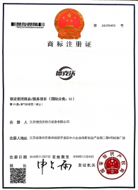 德克沃11類(lèi)商標(biāo)證