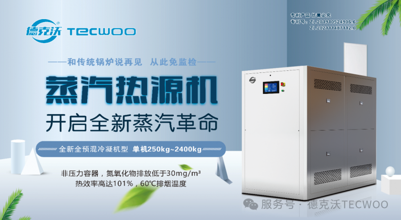 德克沃邀您共赴中國(guó)泰州國(guó)際醫(yī)藥博覽會(huì)